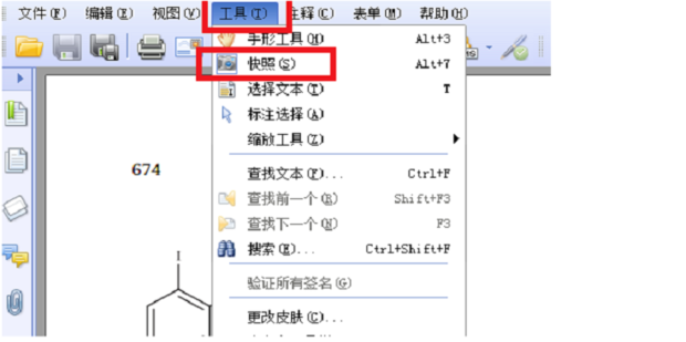 pdf怎样调整页面只打印部分内容