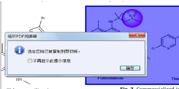pdf怎样调整页面只打印部分内容