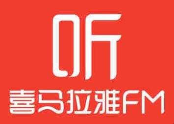 喜马拉雅的x2m格式如何转换为mp3
