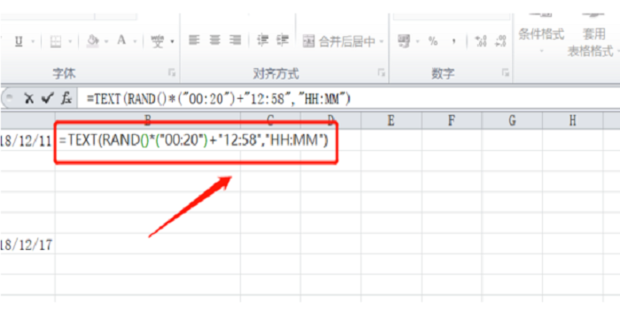 excel中如何生成一定范围内的随机日期和时间