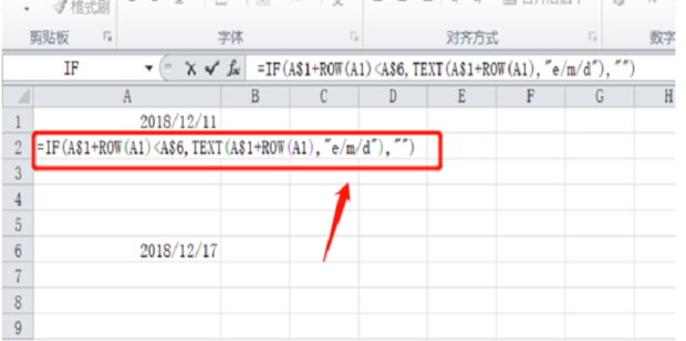 excel中如何生成一定范围内的随机日期和时间