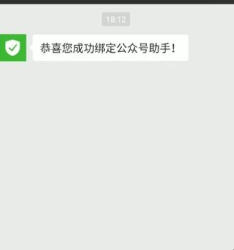 如何登陆自己的微信订阅号