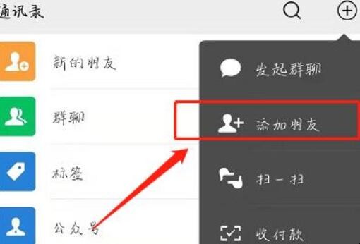 如何登陆自己的微信订阅号
