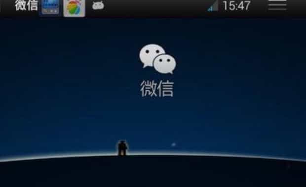 微信导航具有哪些特点