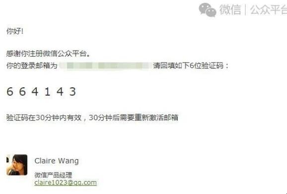 怎么注册个人公众号