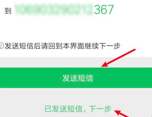 怎么用一个手机号注册两个微信 怎么用一个手机号注册两个微信