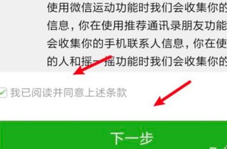 怎么用一个手机号注册两个微信 怎么用一个手机号注册两个微信