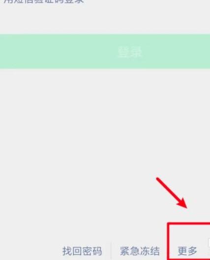 怎么用一个手机号注册两个微信 怎么用一个手机号注册两个微信
