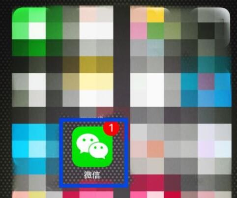 手机微信如何开启插件功能