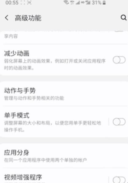 一个手机怎么下载两个微信