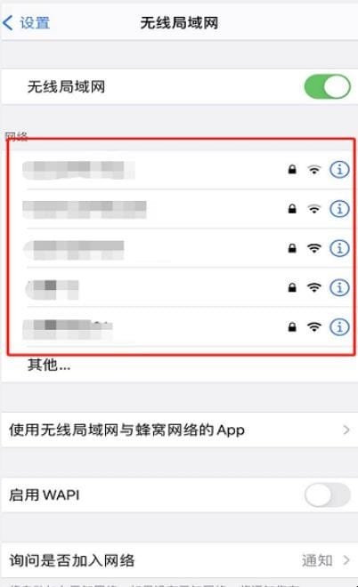 手机连上wifi但不能上网该怎么办