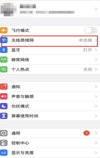 手机连上wifi但不能上网该怎么办