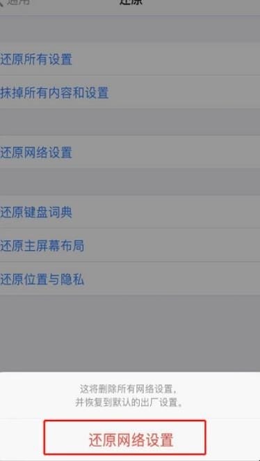 手机连上wifi但不能上网该怎么办