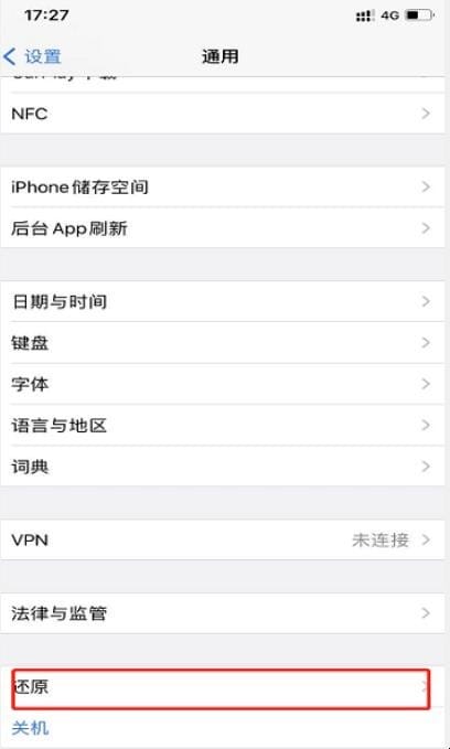 手机连上wifi但不能上网该怎么办