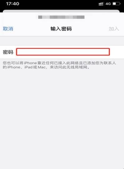 手机连上wifi但不能上网该怎么办