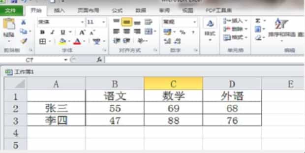 如何打印让每页纸都有标题