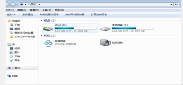 DEF盘部分文件夹不见了怎么解决