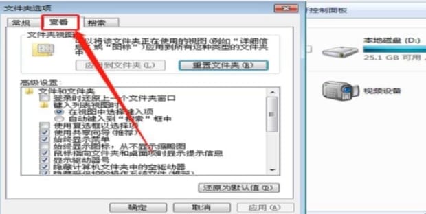 DEF盘部分文件夹不见了怎么解决