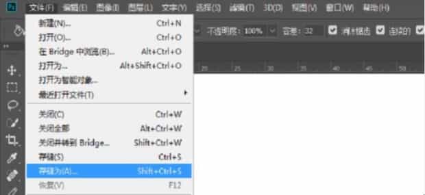 Ps怎么做出印章的真实效果