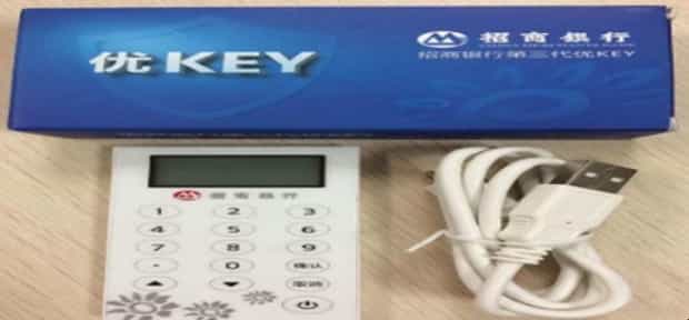 如何用招商银行U盾签名