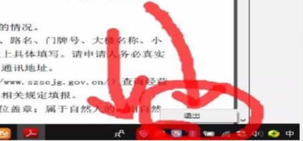 如何用招商银行U盾签名