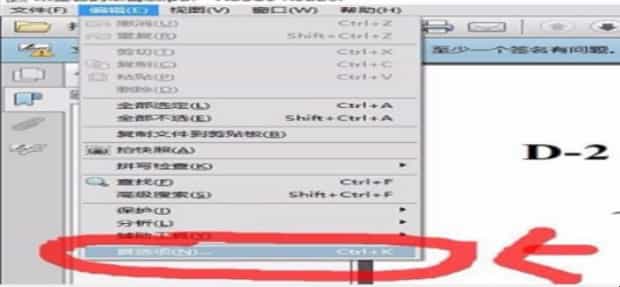 如何用招商银行U盾签名