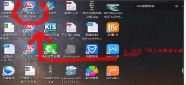 如何用招商银行U盾签名