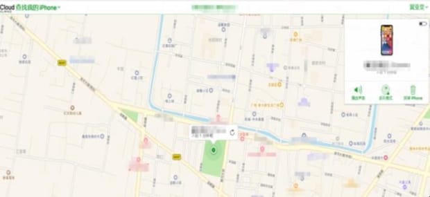 如何在电脑上查找Iphone