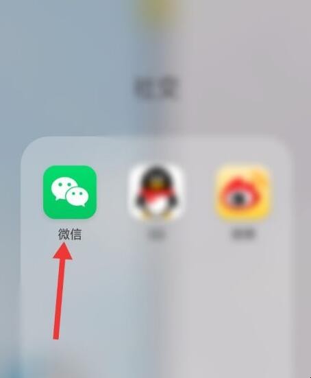 怎么关闭微信账号保护