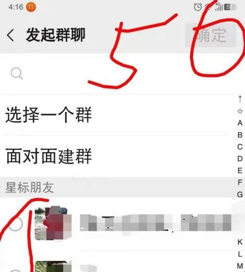 怎么用微信开视频会议