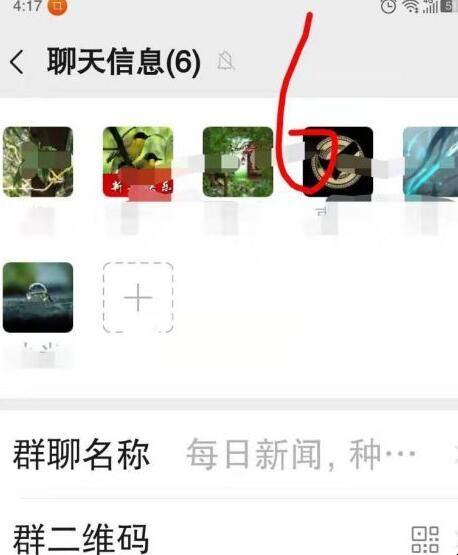 怎么用微信开视频会议