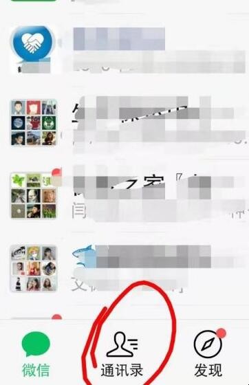 怎么用微信开视频会议
