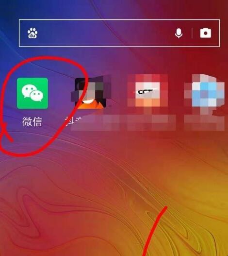 怎么用微信开视频会议