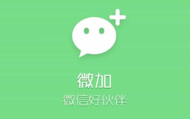 微信群运营的基本规则有哪些