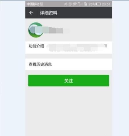 微信怎么搜索群号加群