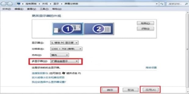 主机显示器连接时需要几根线什么线,一台电脑怎么接两个显示器