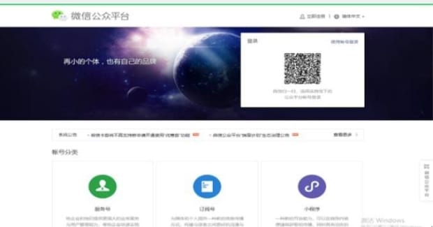 微信公众号怎么解冻