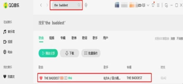 电脑上的音乐怎么传到iphone
