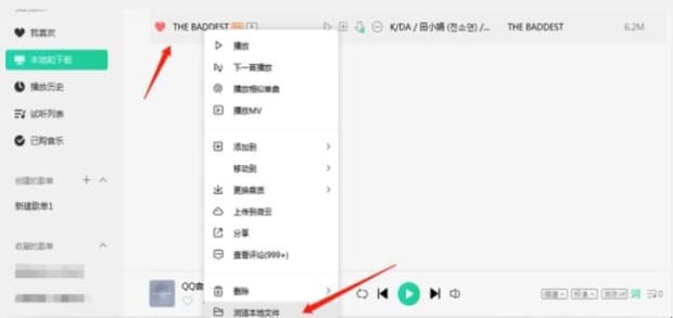 电脑上的音乐怎么传到iphone