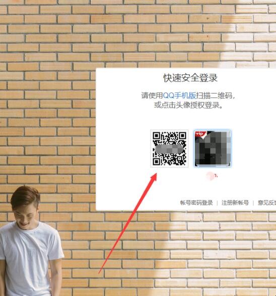 网页版qq空间在哪里登录