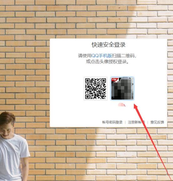 网页版qq空间在哪里登录