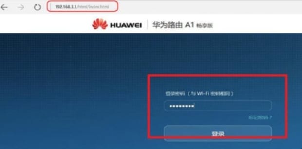 无线路由器怎么设置