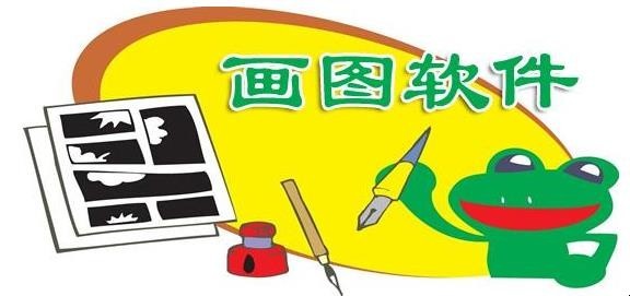 如何用电脑画图软件Ｐ图抠图