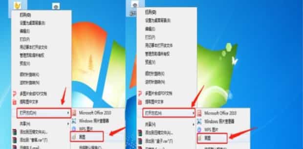 如何用电脑画图软件Ｐ图抠图