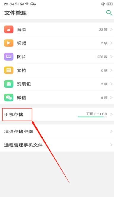 腾讯视频下载的视频在哪个文件夹