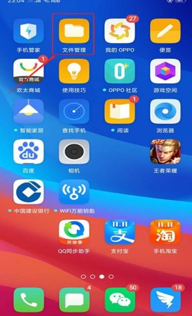 腾讯视频下载的视频在哪个文件夹