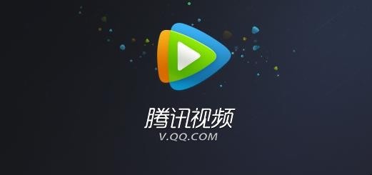 腾讯视频下载的视频在哪个文件夹