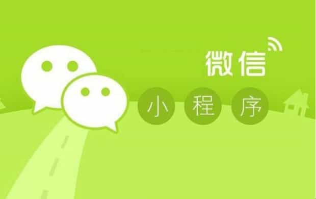 微信2016旧版本的功能有哪些
