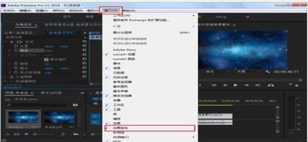 怎么修改视频尺寸比例