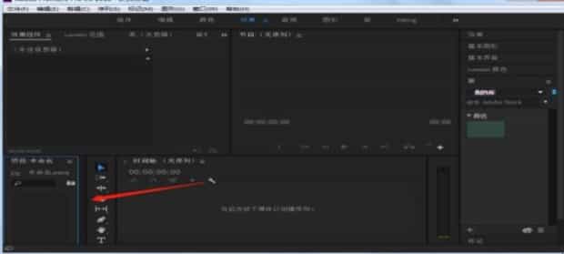 怎么修改视频尺寸比例